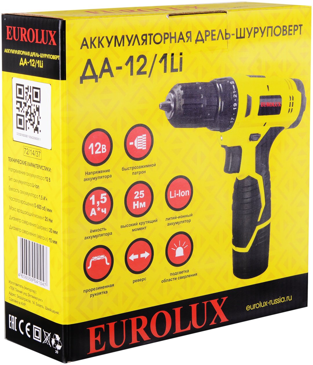 Шуруповерт Eurolux ДА-12/1Li 72/14/37 купить,NaN