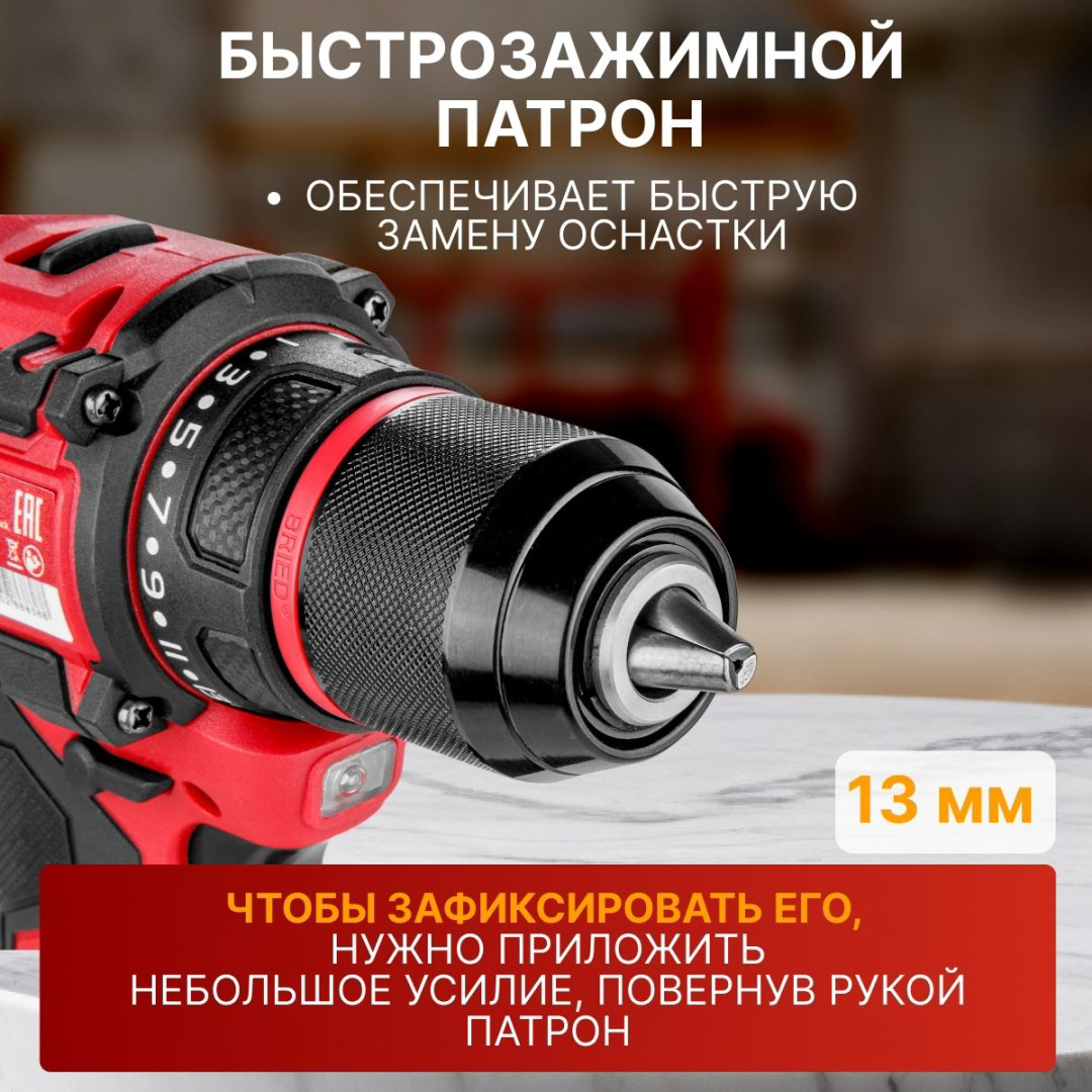 WORTEX дрель-шуруповерт 1329838 18 В купить,NaN