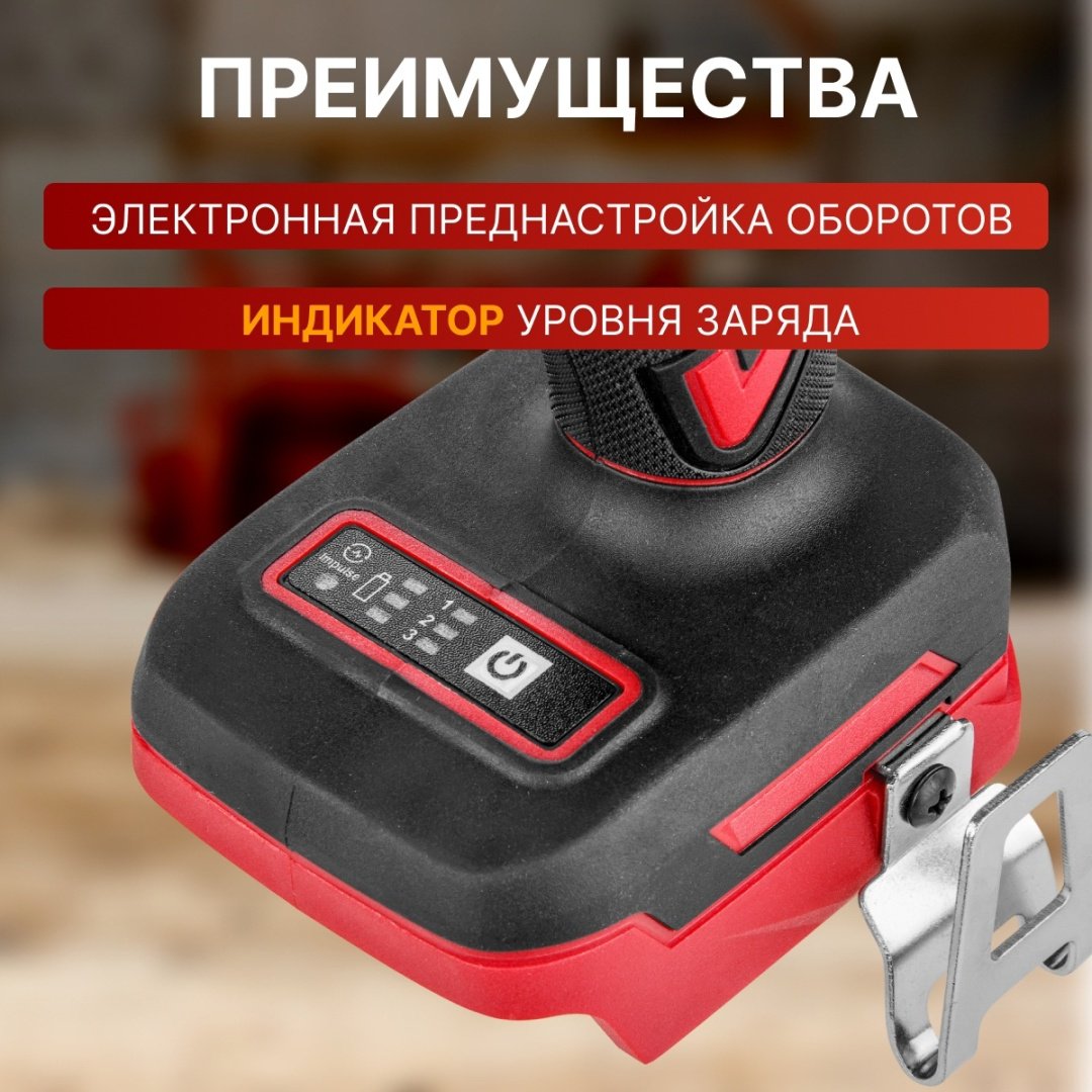 WORTEX дрель-шуруповерт 1329838 18 В купить,0