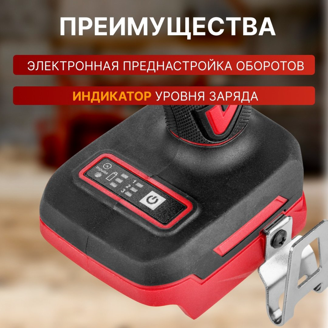 WORTEX дрель-шуруповерт 1329838 18 В купить,NaN