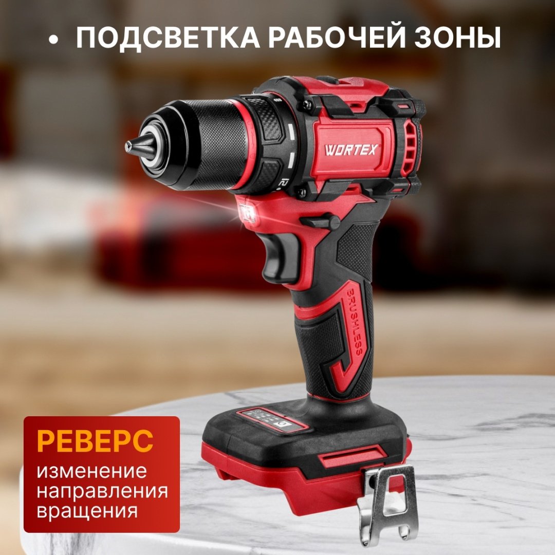 WORTEX дрель-шуруповерт 1329838 18 В купить,0