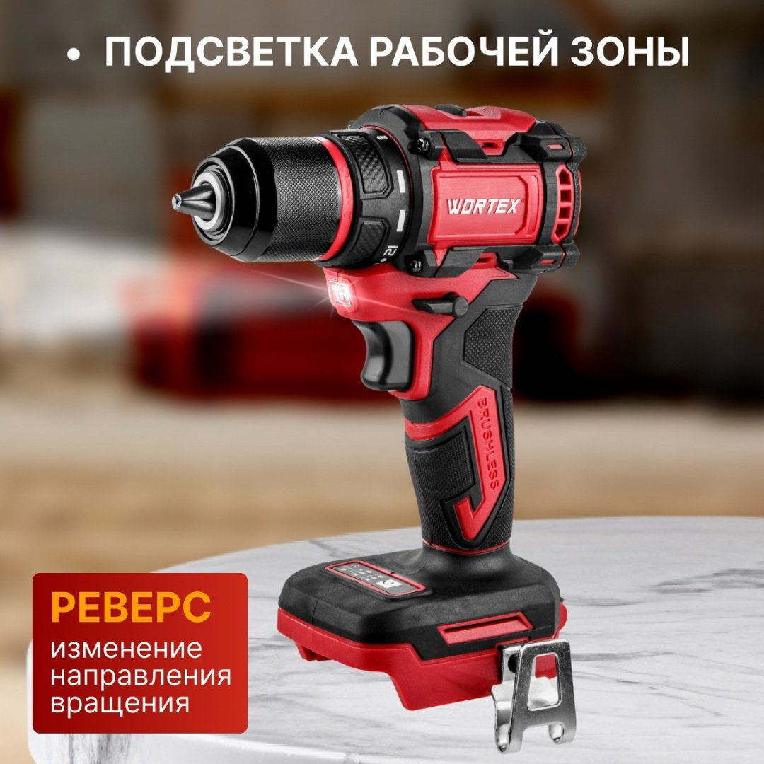 WORTEX дрель-шуруповерт 1329838 18 В купить,NaN