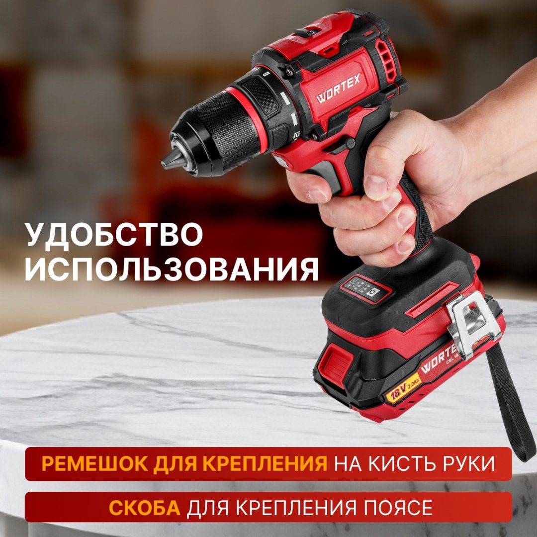 WORTEX дрель-шуруповерт 1329838 18 В купить,NaN
