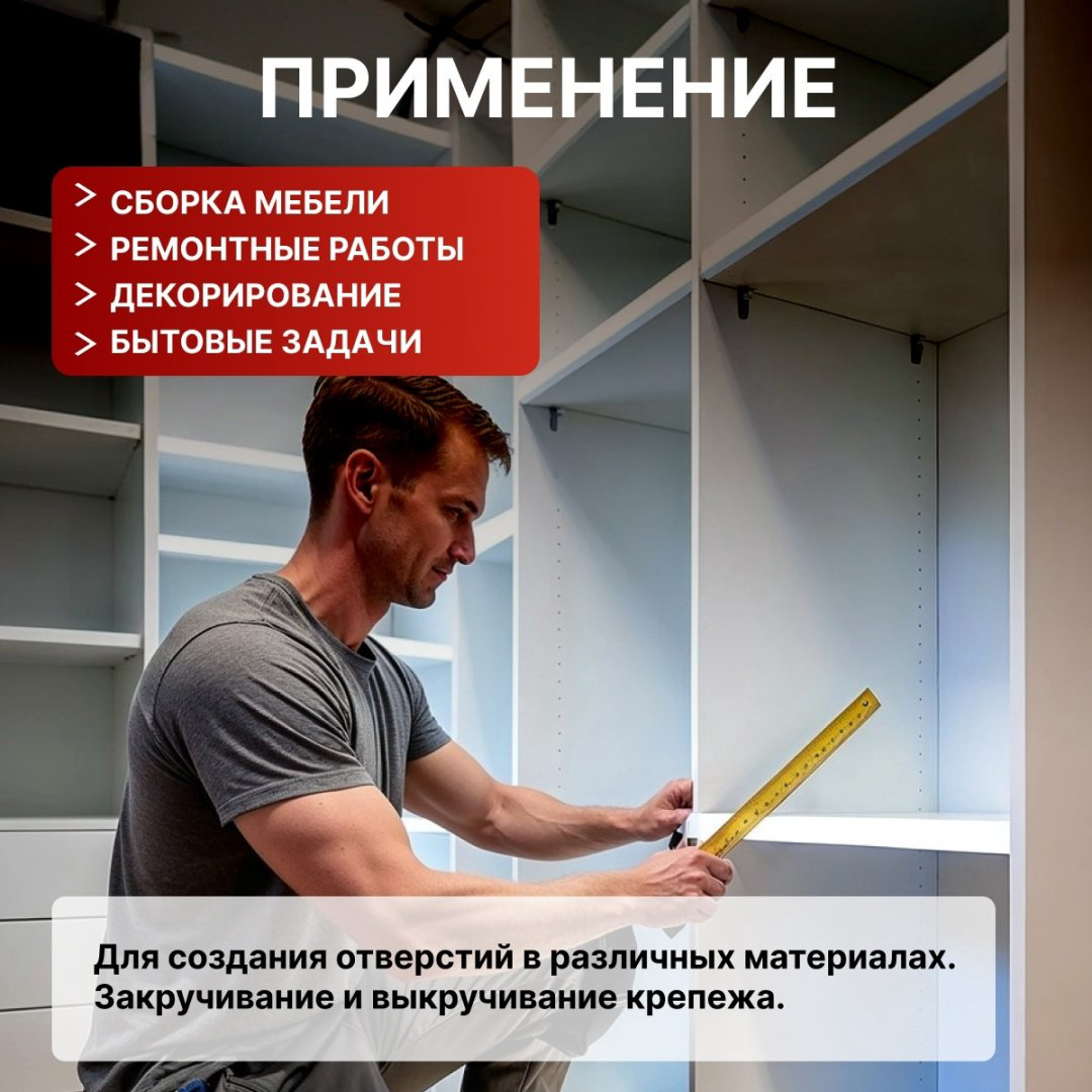 WORTEX дрель-шуруповерт 1329838 18 В купить,NaN