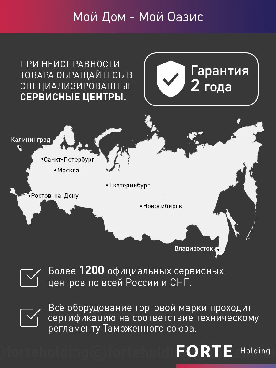 Насос поверхностный вихревой Oasis «making Oasis everywhere» P-750V купить,NaN