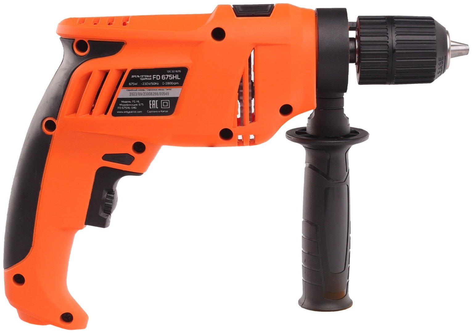 Patriot дрель FD 675 HL - ForteMarket Patriot дрель FD 675 HL купить,0
