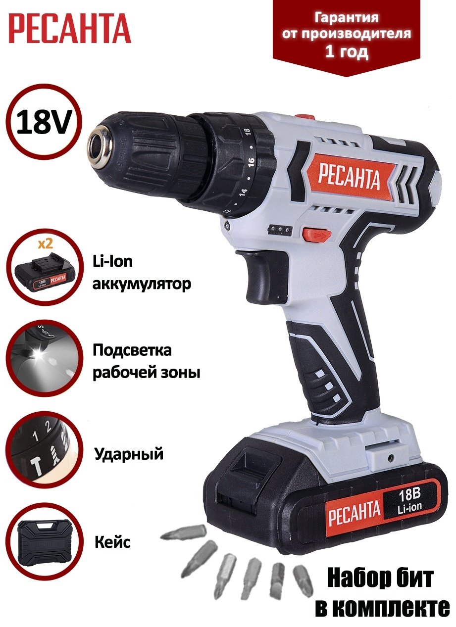 Шуруповерт РЕСАНТА ДА-18-2ЛК-У купить,0