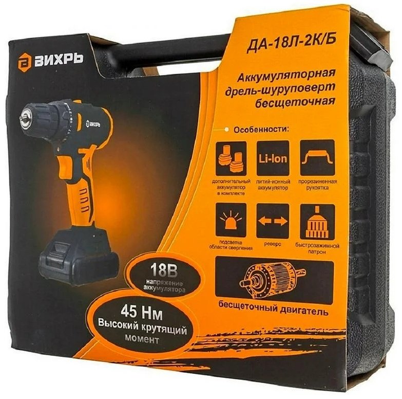 Шуруповерт Вихрь ДА-18Л-2К/Б купить,0