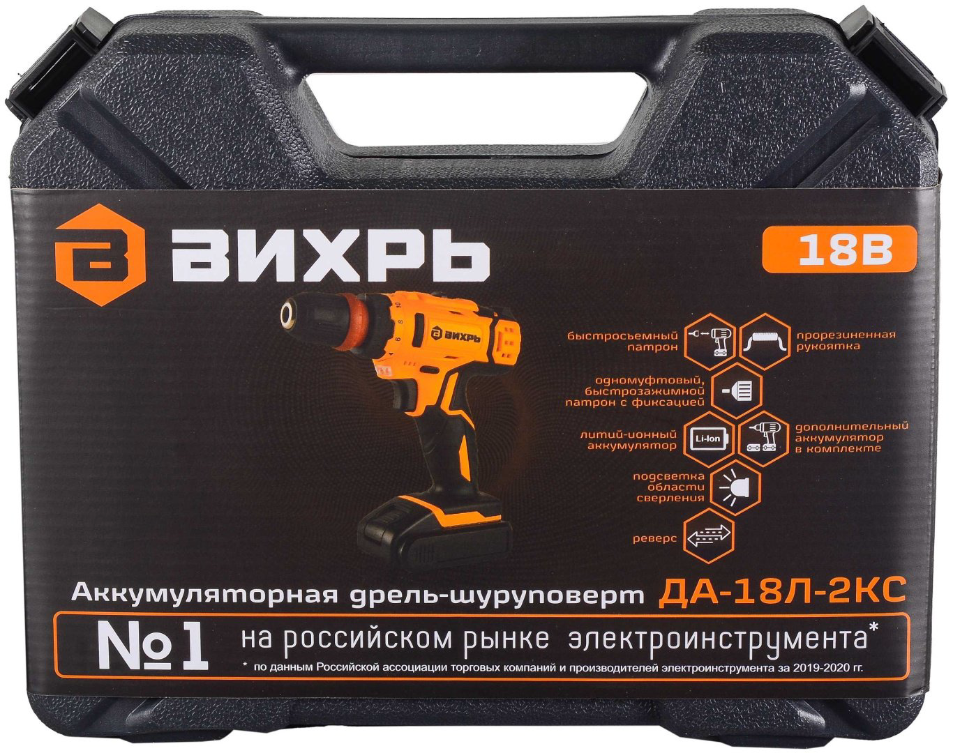 ВИХРЬ дрель-шуруповерт ДА-18Л-2КC купить,NaN