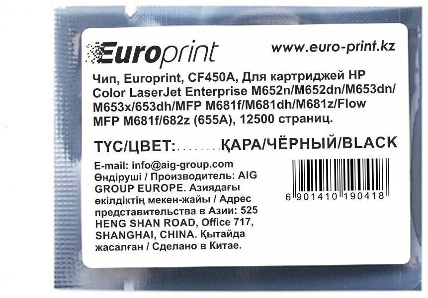 Europrint чип картриджа CF450A