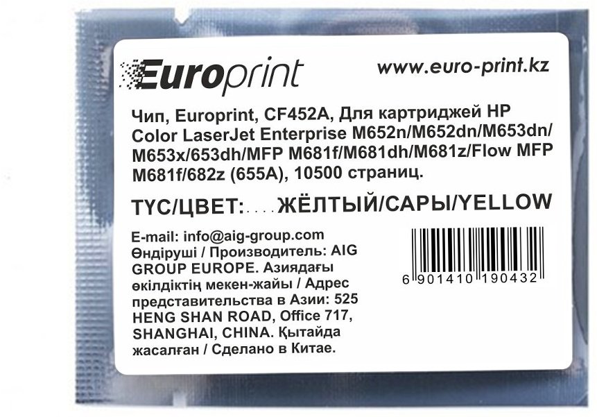 Europrint чип картриджа CF452A