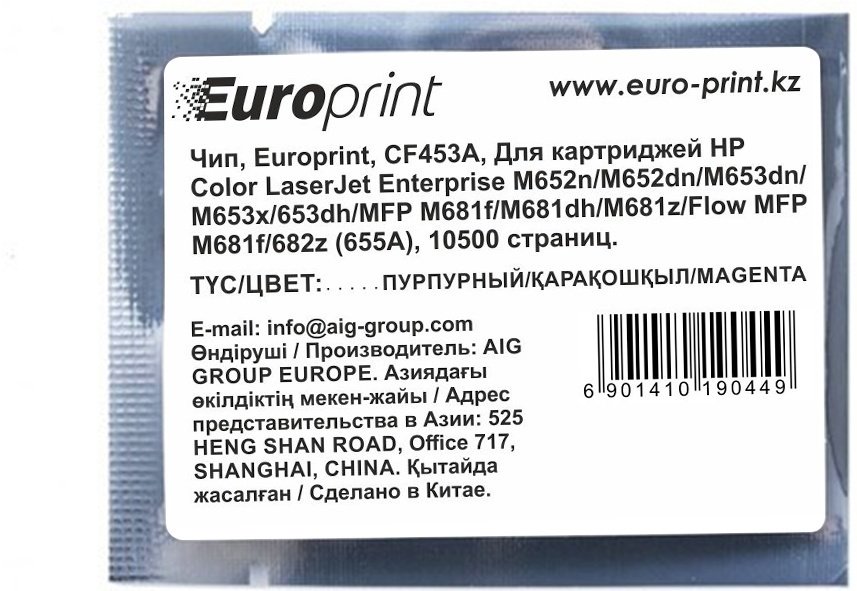 Europrint чип картриджа CF453A