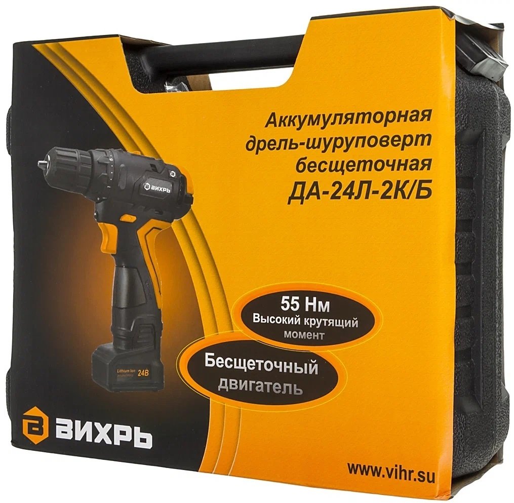 Шуруповерт Вихрь ДА-24Л-2К/Б купить,0