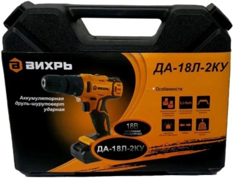 Шуруповерт Вихрь ДА-18Л-2КУ купить,0