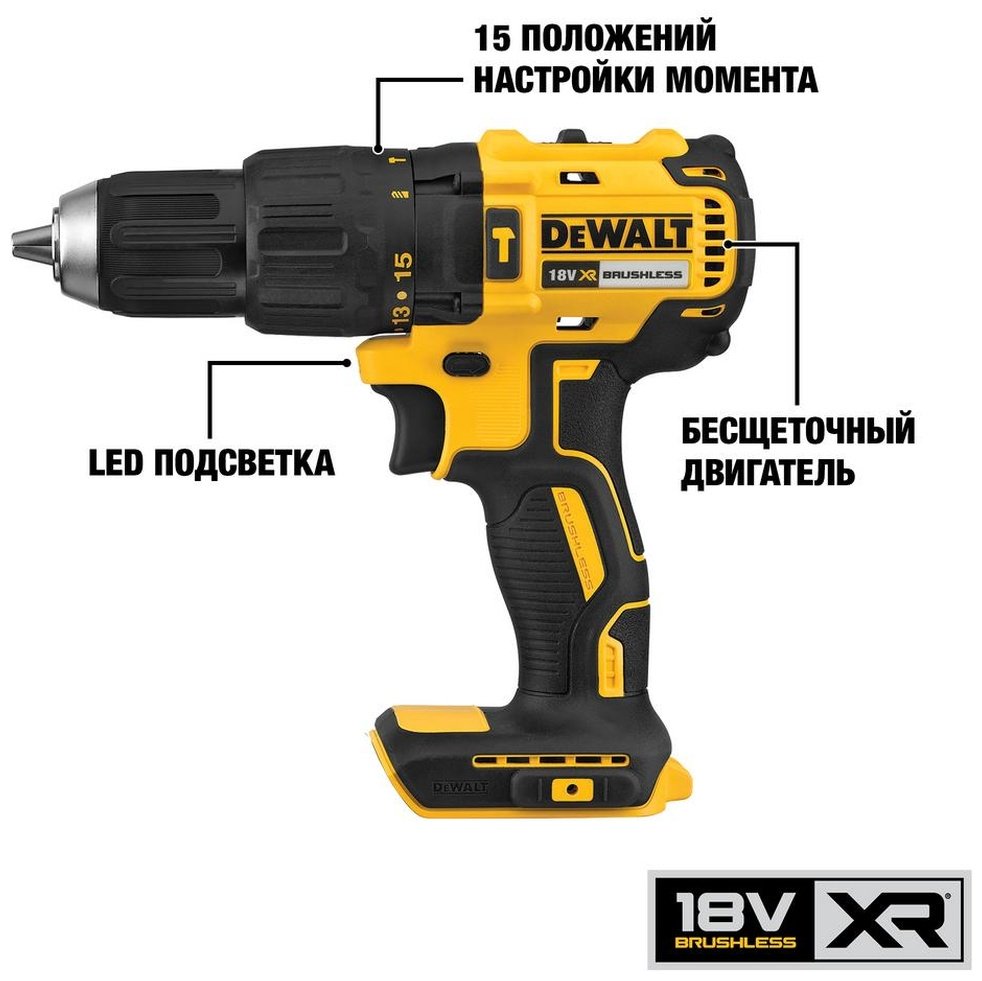 DeWALT дрель DCD778D2T 18 В купить,0