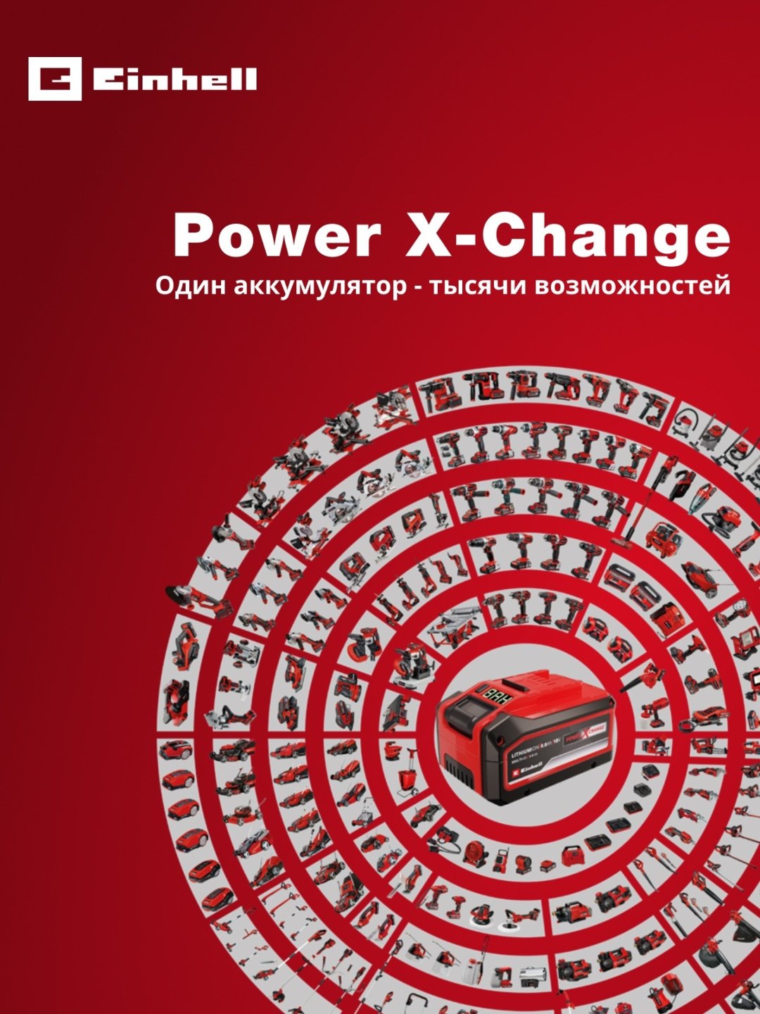 Einhell шуруповерт TE-CD 18/40 Li-i-Solo - ForteMarket Einhell шуруповерт TE-CD 18/40 Li-i-Solo купить,0