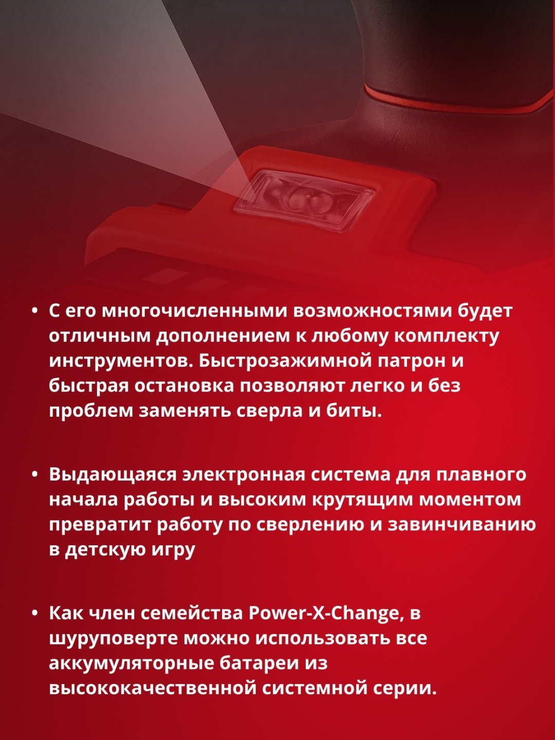 Einhell шуруповерт TE-CD 18/40-1 Li - ForteMarket Einhell шуруповерт TE-CD 18/40-1 Li купить,0