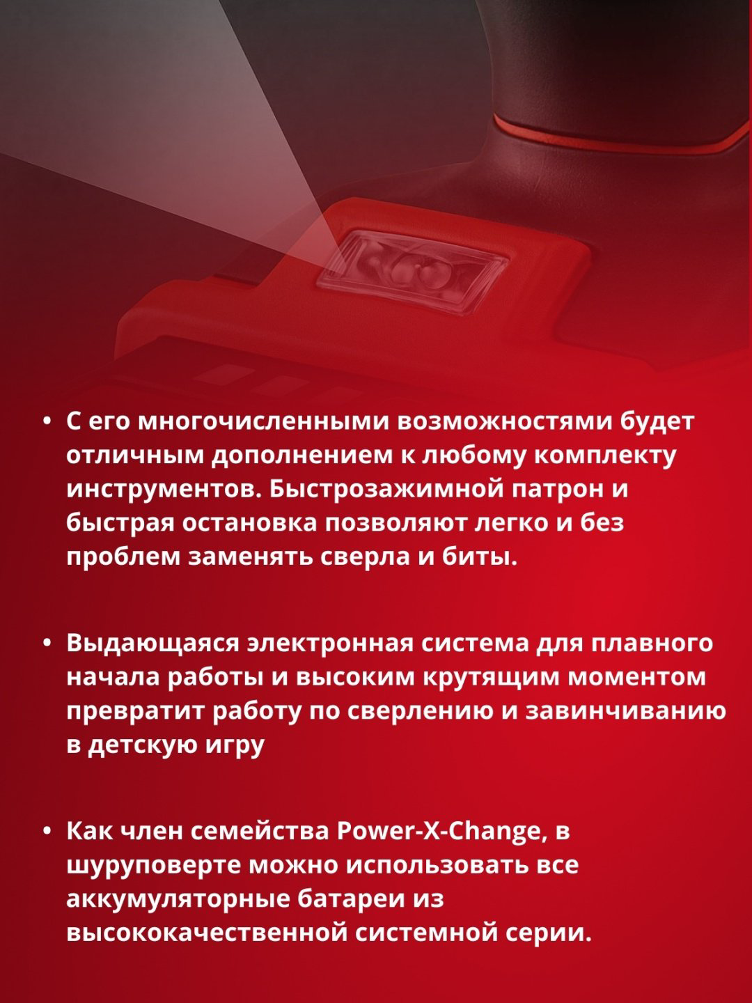 Einhell шуруповерт TE-CD 18/40-1 Li - ForteMarket Einhell шуруповерт TE-CD 18/40-1 Li купить,51400