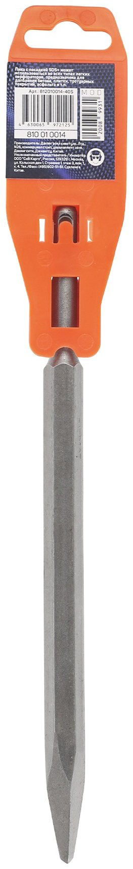 Patriot пика 812010014 SDS-plus 1 шт