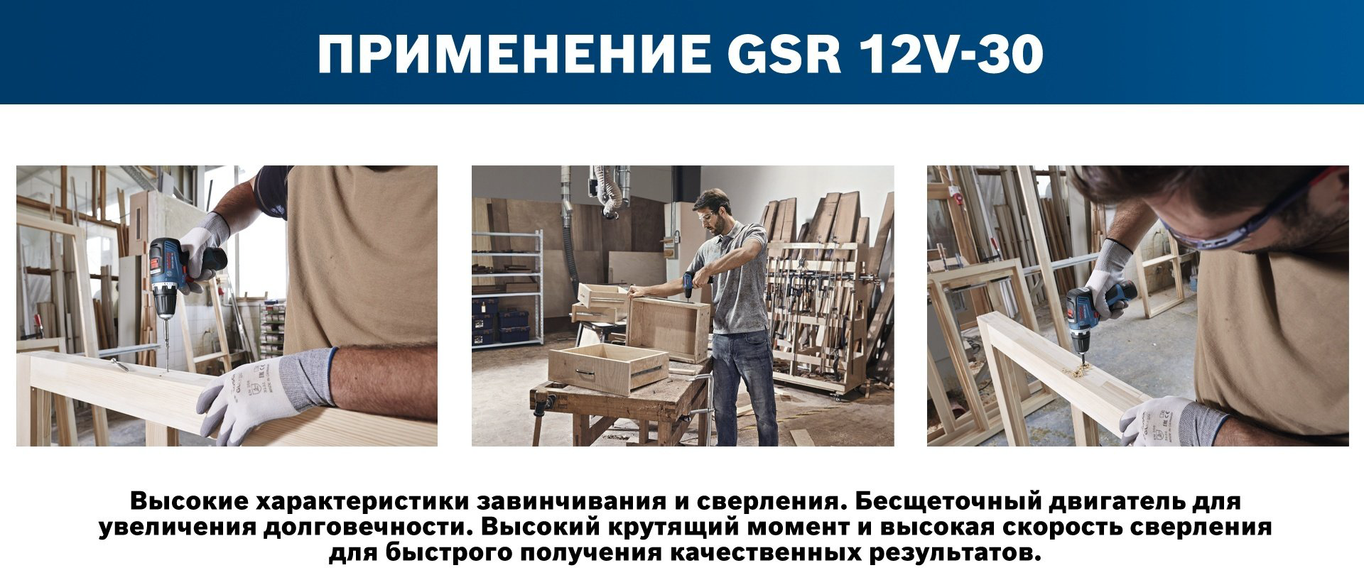 Аккумуляторный шуруповерт Bosch Professional GSR 12V-30, 0601B9000 купить,NaN
