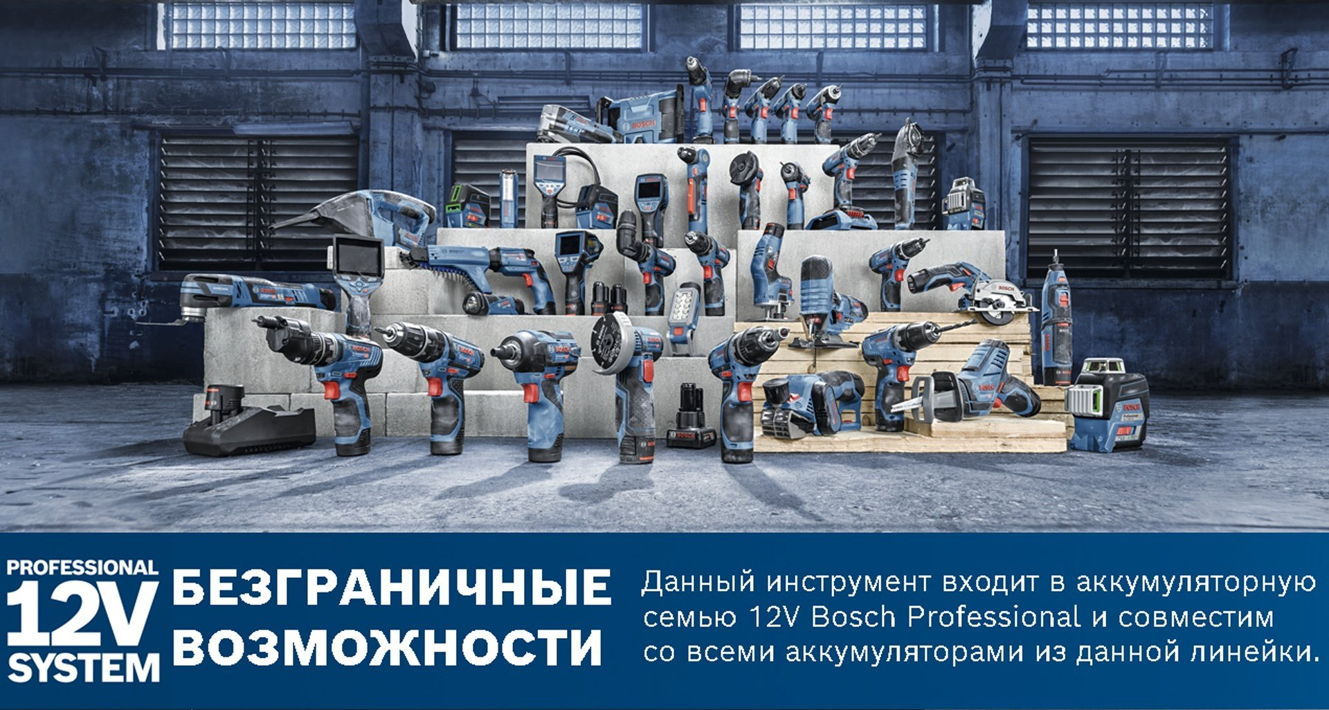 Аккумуляторный шуруповерт Bosch Professional GSR 12V-30, 0601B9000 купить,NaN