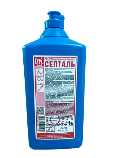 Средство дезинфицирующее Септаль 1L