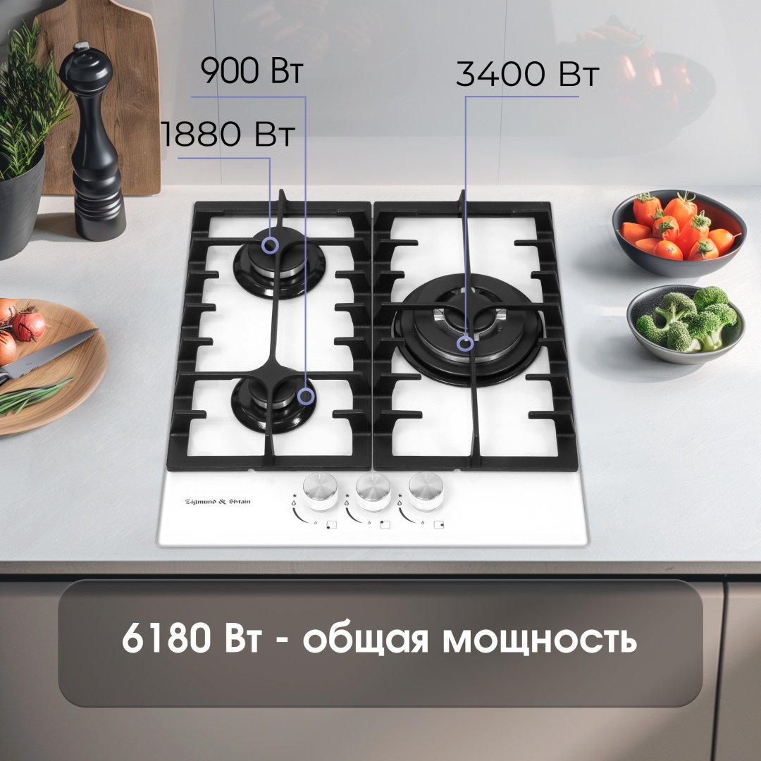 Варочная поверхность Zigmund & Shtain M 23.4 W белый - ForteMarket Варочная поверхность Zigmund & Shtain M 23.4 W белый купить,0