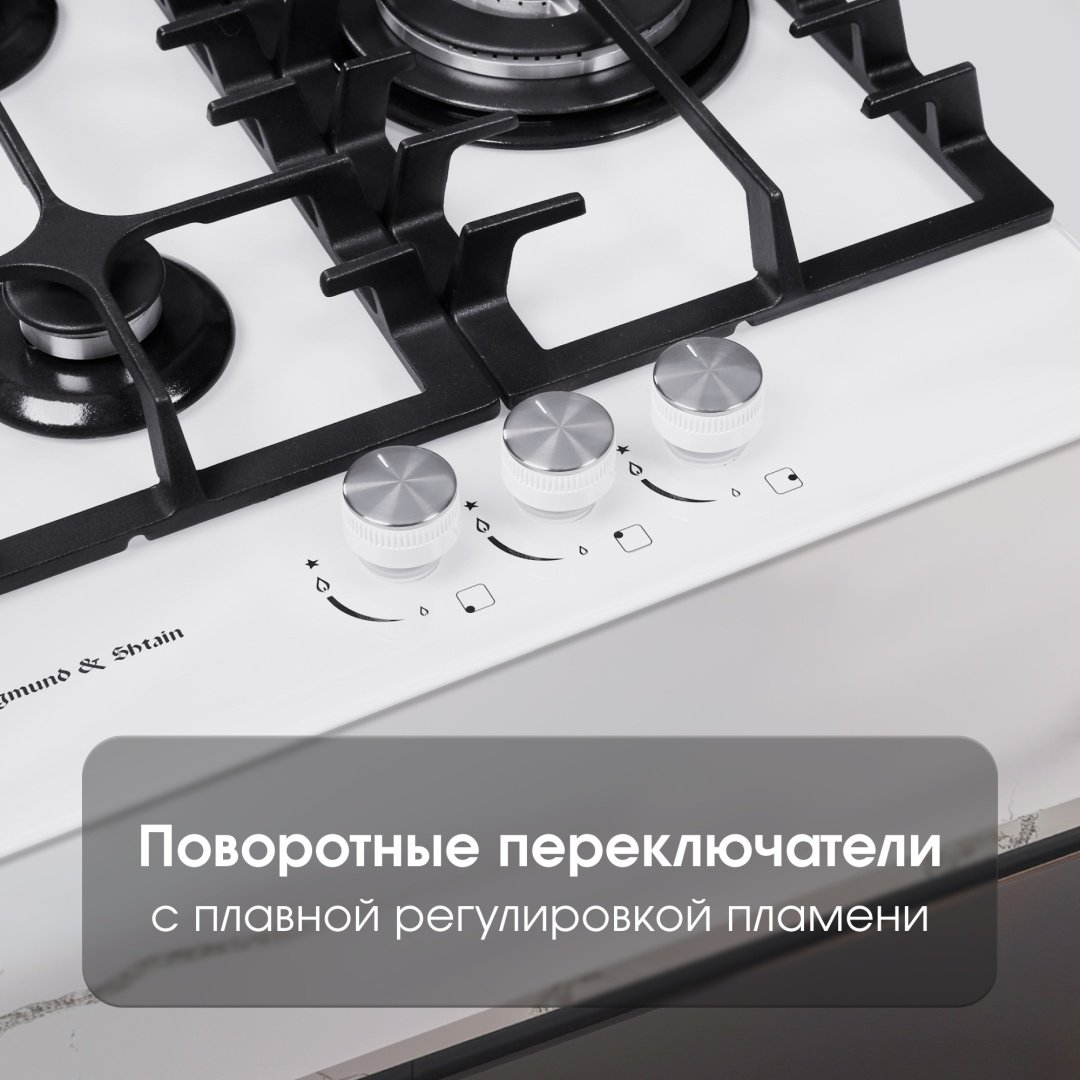 Варочная поверхность Zigmund & Shtain M 23.4 W белый - ForteMarket Варочная поверхность Zigmund & Shtain M 23.4 W белый купить,0