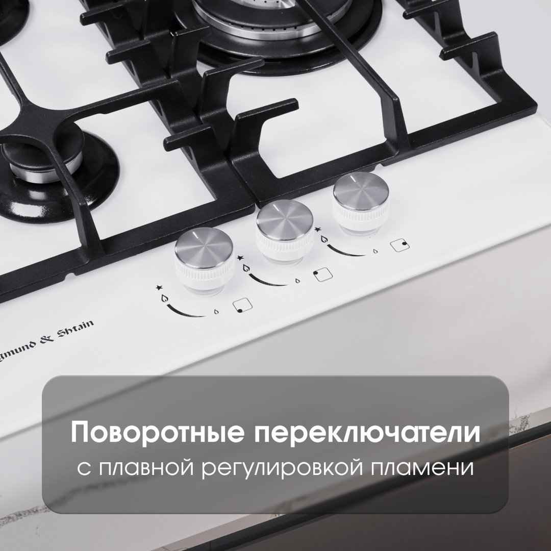 Варочная поверхность Zigmund &amp; Shtain M 23.4 W белый купить,NaN