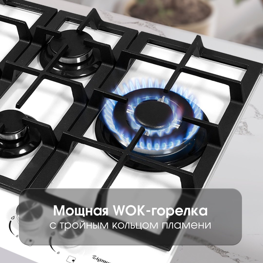 Варочная поверхность Zigmund & Shtain M 23.4 W белый - ForteMarket Варочная поверхность Zigmund & Shtain M 23.4 W белый купить,0