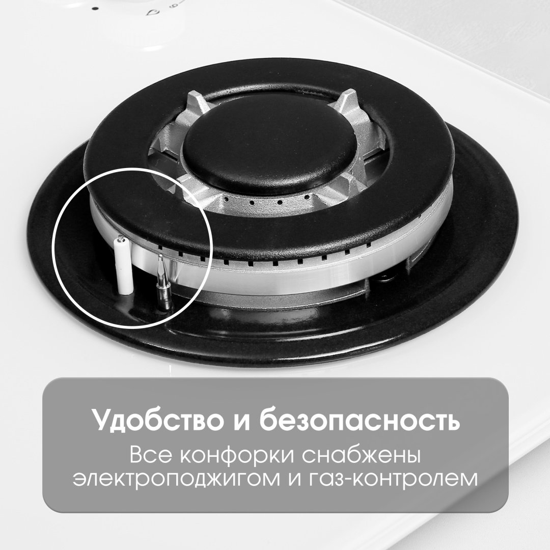 Варочная поверхность Zigmund & Shtain M 23.4 W белый - ForteMarket Варочная поверхность Zigmund & Shtain M 23.4 W белый купить,0