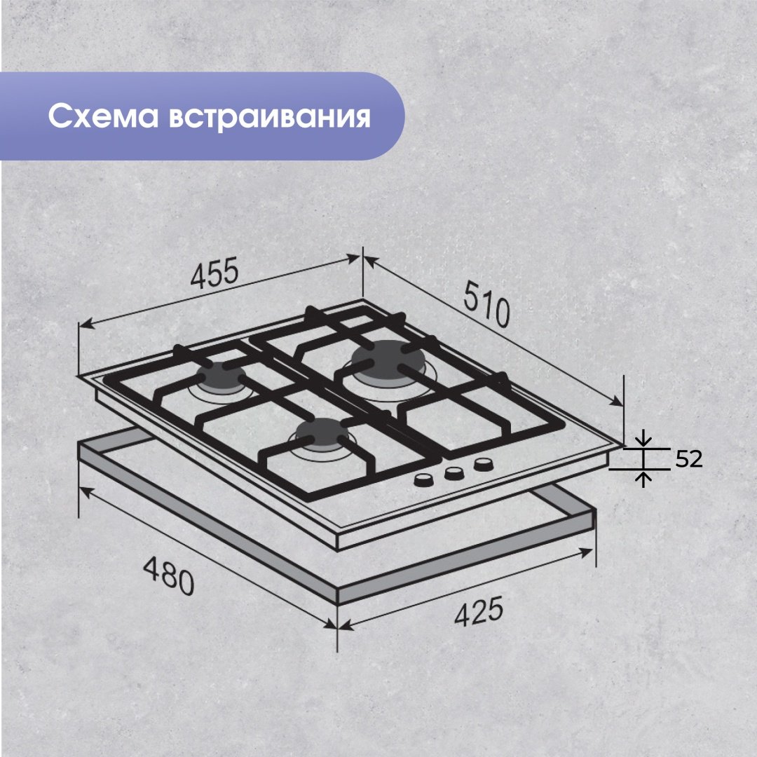 Варочная поверхность Zigmund & Shtain M 23.4 W белый - ForteMarket Варочная поверхность Zigmund & Shtain M 23.4 W белый купить,0