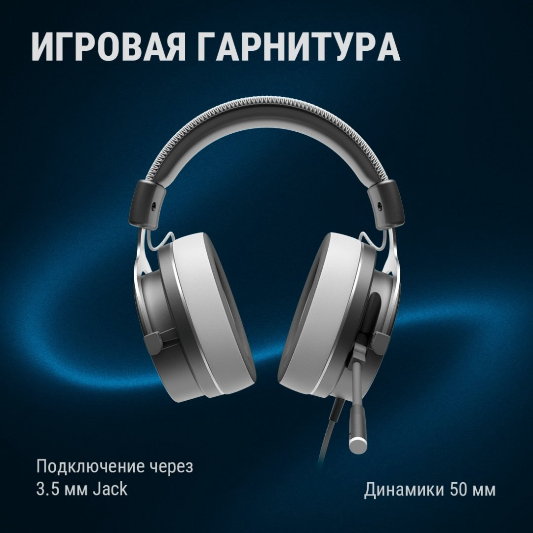 Наушники Dark Project Vexo Wired Grey - ForteMarket Наушники Dark Project Vexo Wired Grey купить,24990