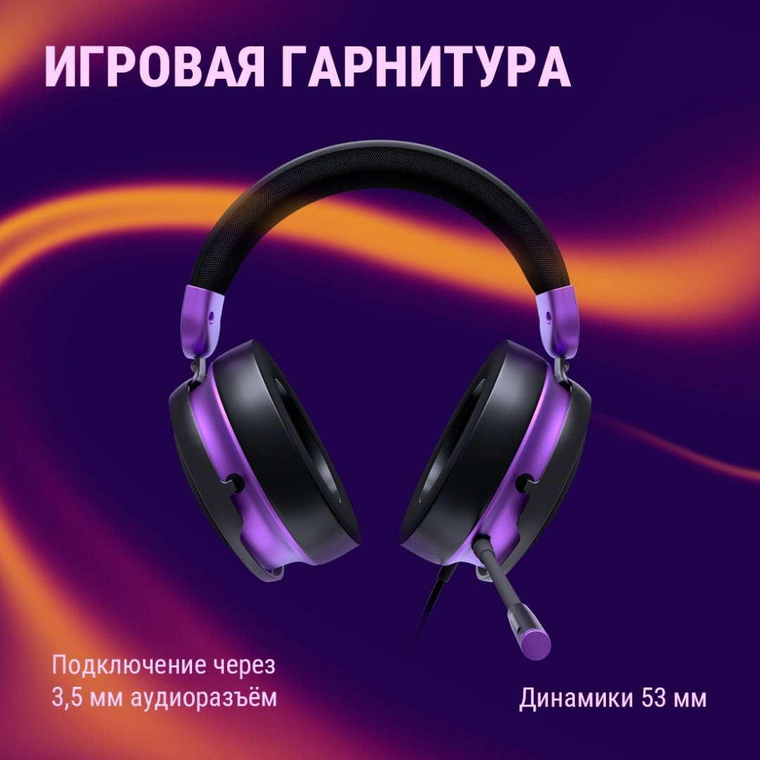 Наушники DARK PROJECT Sono Wired черный - ForteMarket Наушники DARK PROJECT Sono Wired черный купить,38990