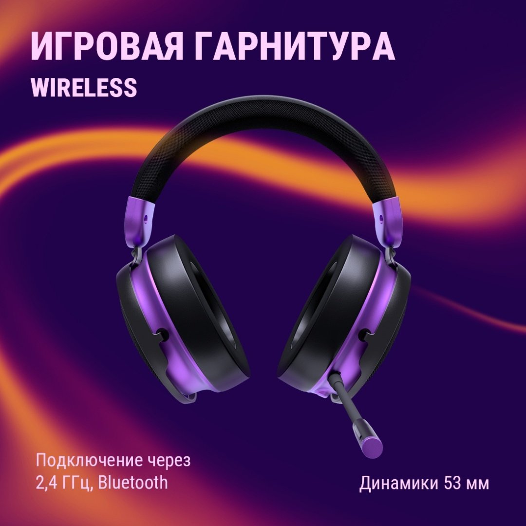 Наушники DARK PROJECT Headset SONO Wireless черный