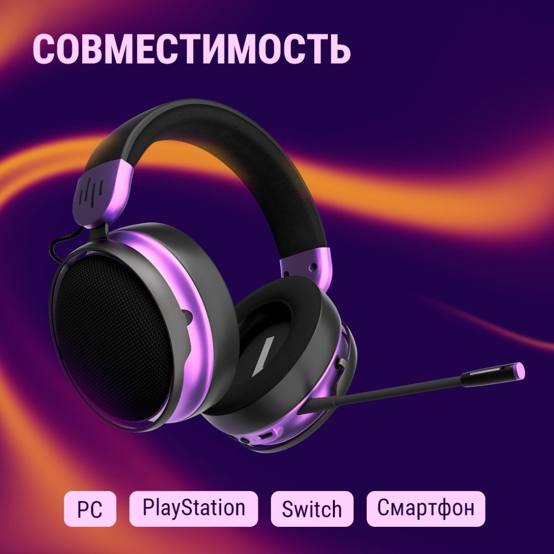 Наушники DARK PROJECT Headset SONO Wireless черный