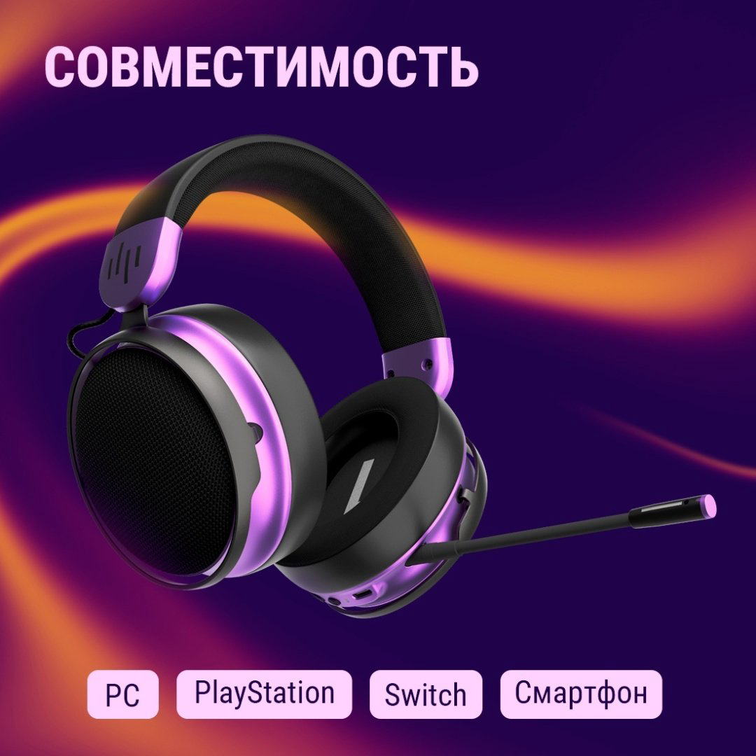 Наушники DARK PROJECT Headset SONO Wireless черный - ForteMarket Наушники DARK PROJECT Headset SONO Wireless черный купить,52990
