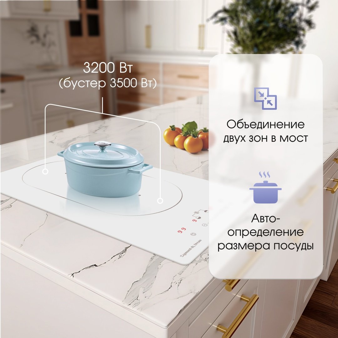 Варочная поверхность Zigmund & Shtain CI 29.3 W белый - ForteMarket Варочная поверхность Zigmund & Shtain CI 29.3 W белый купить,0