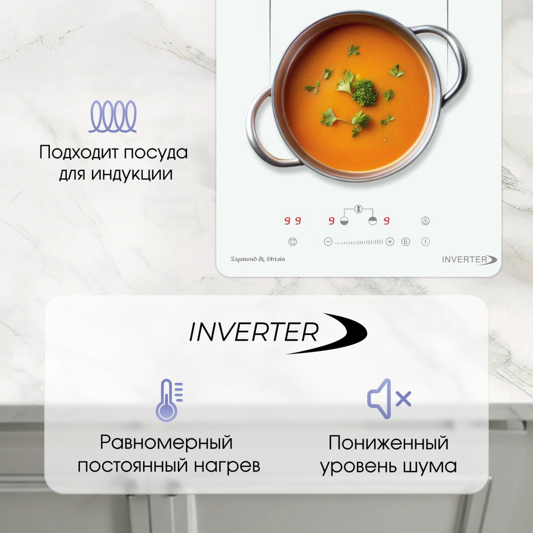 Варочная поверхность Zigmund &amp; Shtain CI 29.3 W белый купить,NaN