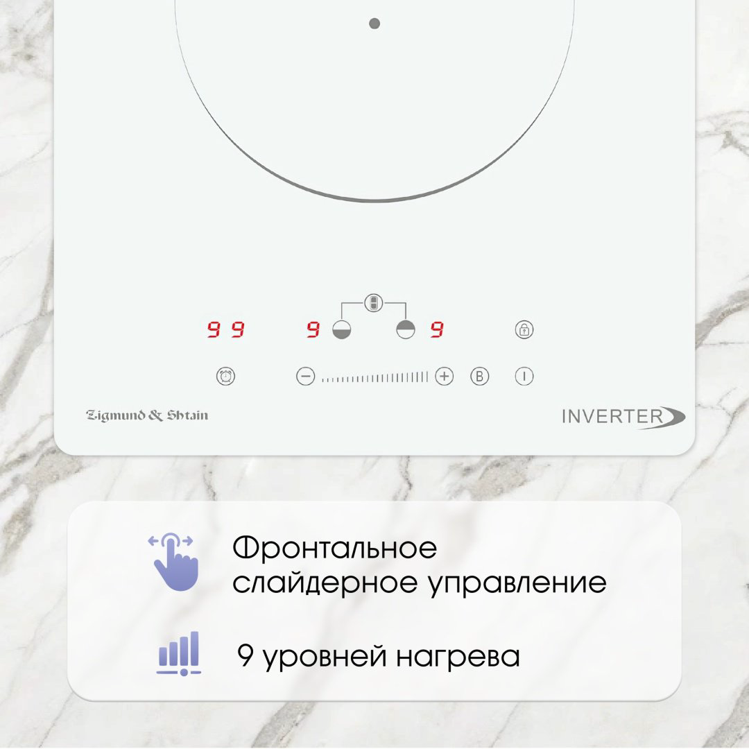 Варочная поверхность Zigmund &amp; Shtain CI 29.3 W белый купить,NaN