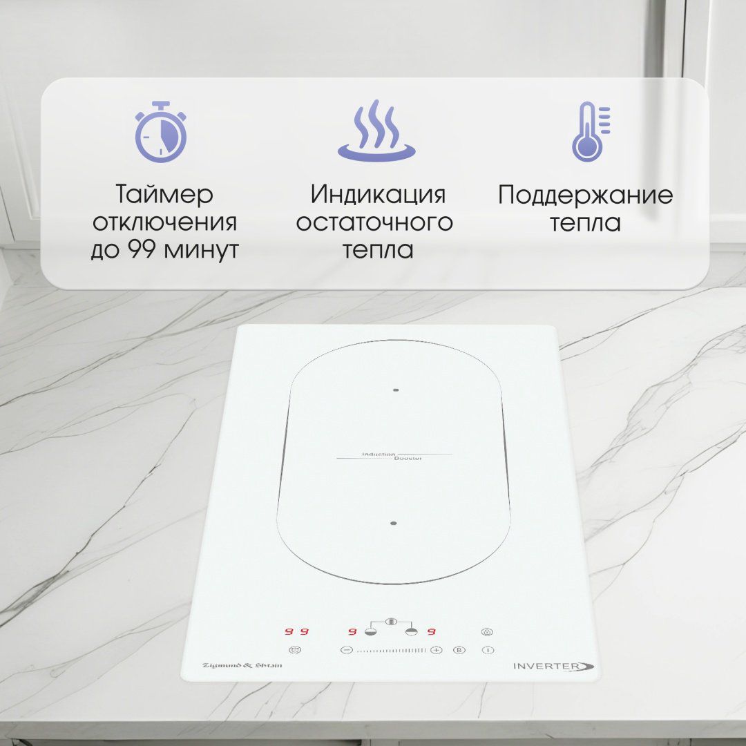 Варочная поверхность Zigmund &amp; Shtain CI 29.3 W белый купить,NaN