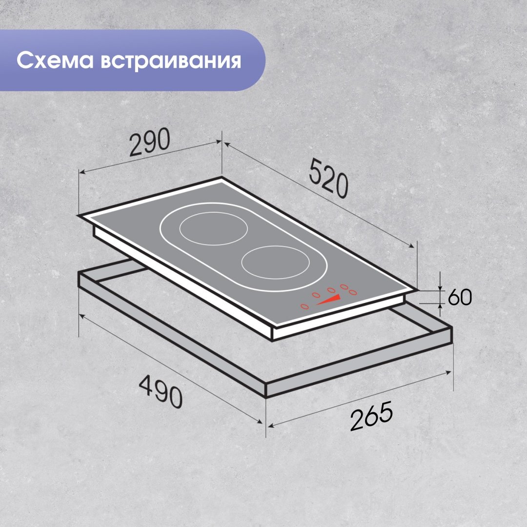 Варочная поверхность Zigmund & Shtain CI 29.3 W белый - ForteMarket Варочная поверхность Zigmund & Shtain CI 29.3 W белый купить,0