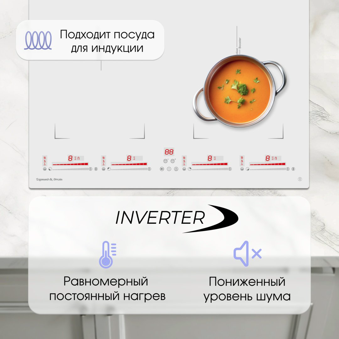 Варочная поверхность Zigmund &amp; Shtain CI 29.6 W белый купить,NaN