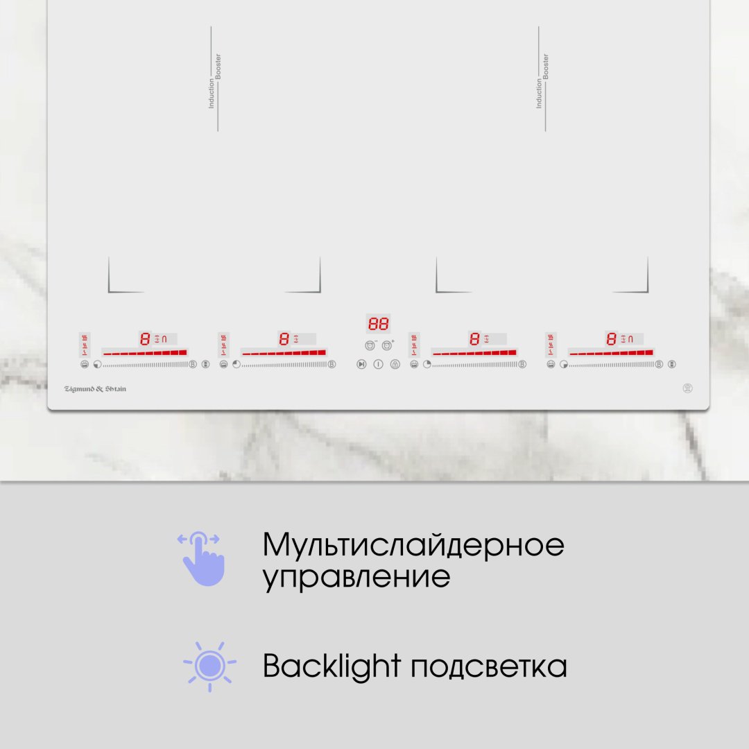 Варочная поверхность Zigmund &amp; Shtain CI 29.6 W белый купить,0
