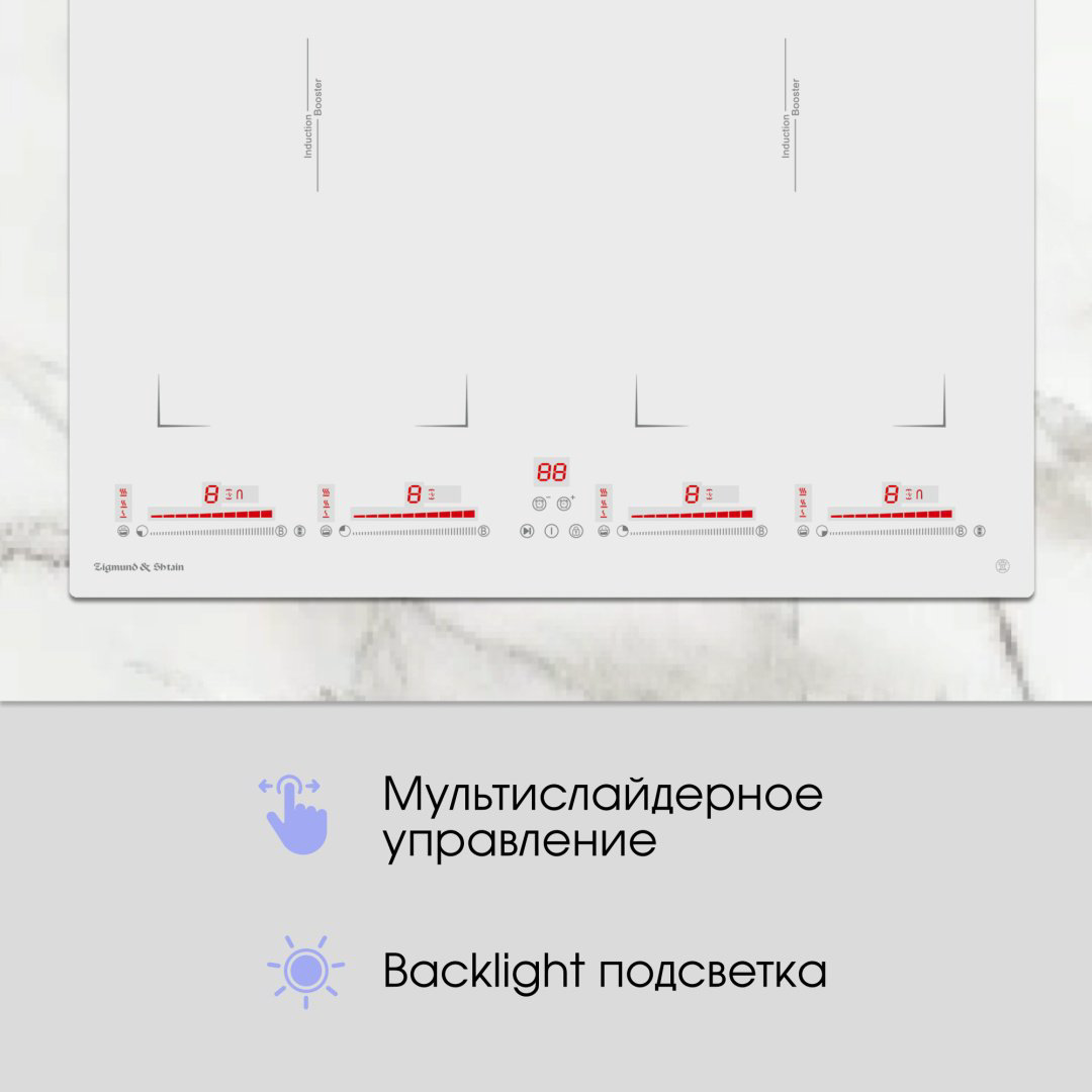 Варочная поверхность Zigmund &amp; Shtain CI 29.6 W белый купить,NaN