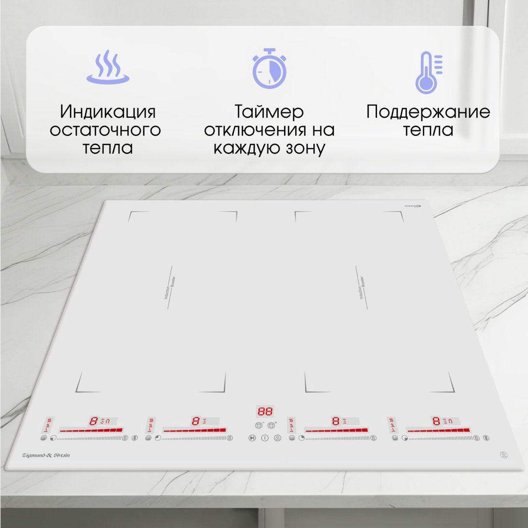 Варочная поверхность Zigmund &amp; Shtain CI 29.6 W белый купить,NaN