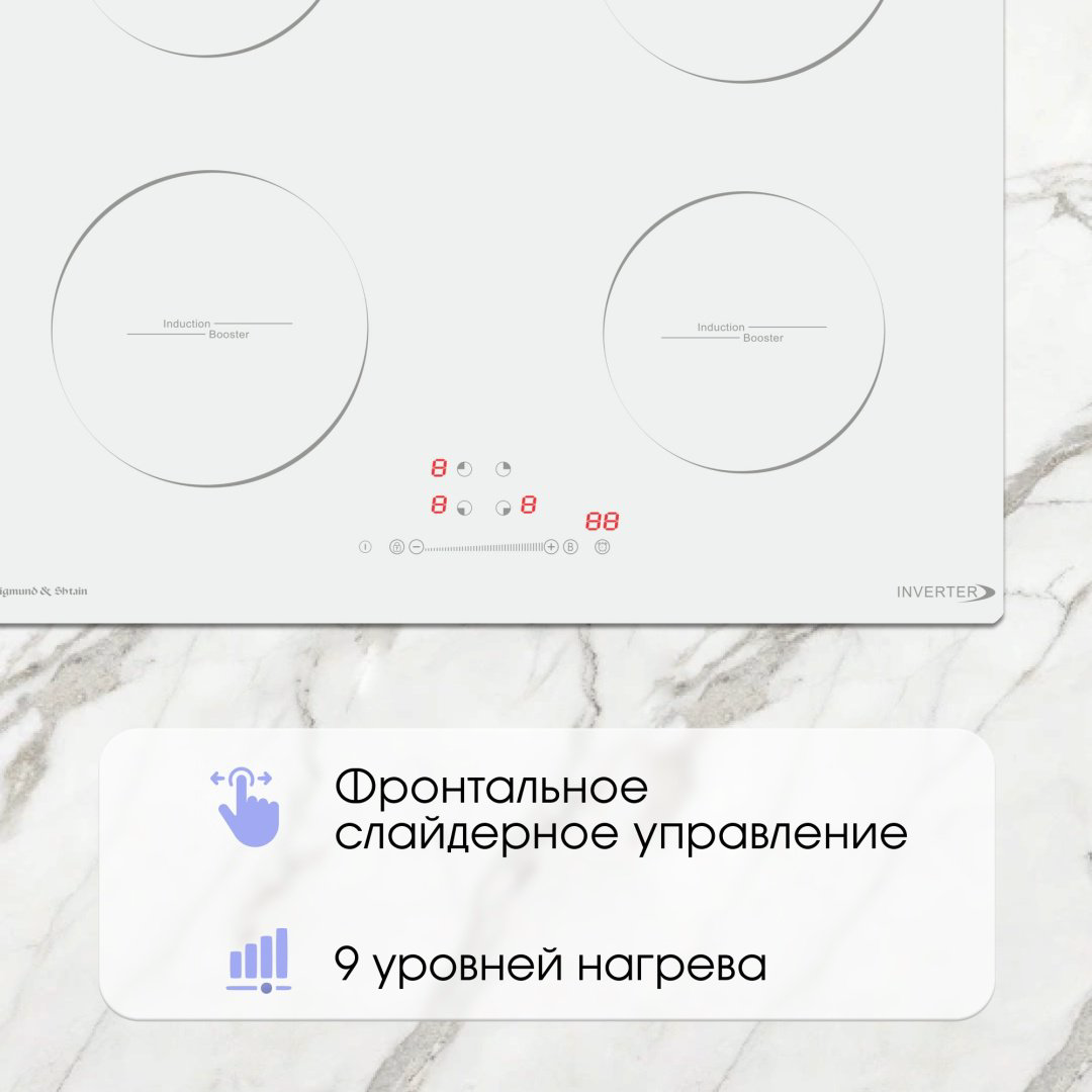 Варочная поверхность Zigmund &amp; Shtain CI 30.6 W белый купить,NaN
