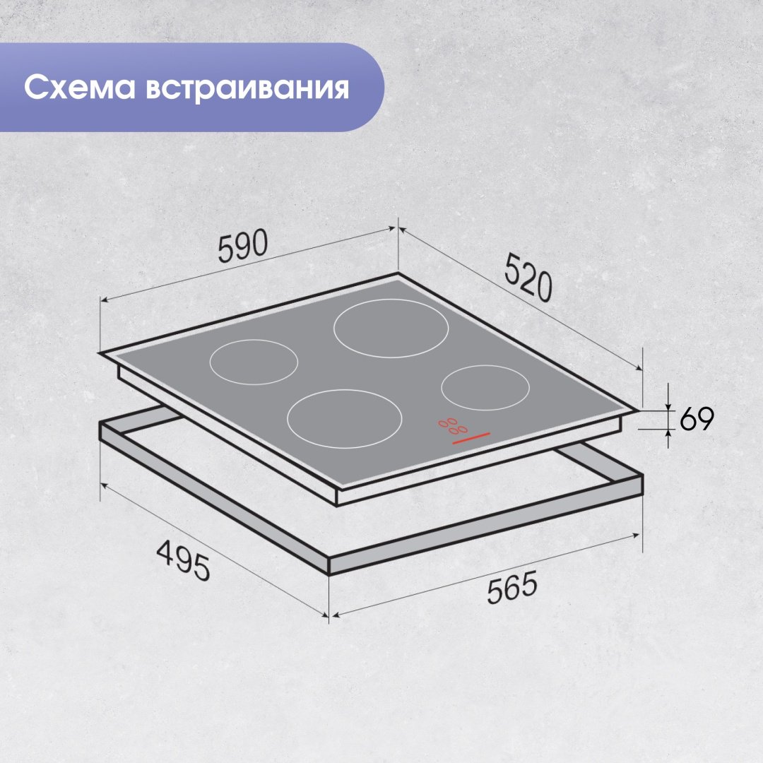 Варочная поверхность Zigmund &amp; Shtain CI 30.6 W белый купить,0