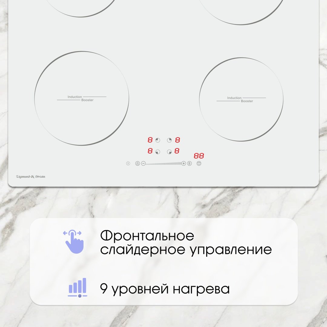 Варочная поверхность Zigmund & Shtain CI 35.6 W белый - ForteMarket Варочная поверхность Zigmund & Shtain CI 35.6 W белый купить,0