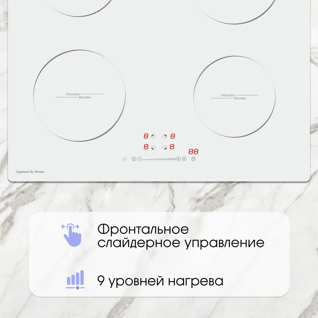 Варочная поверхность Zigmund &amp; Shtain CI 35.6 W белый купить,NaN
